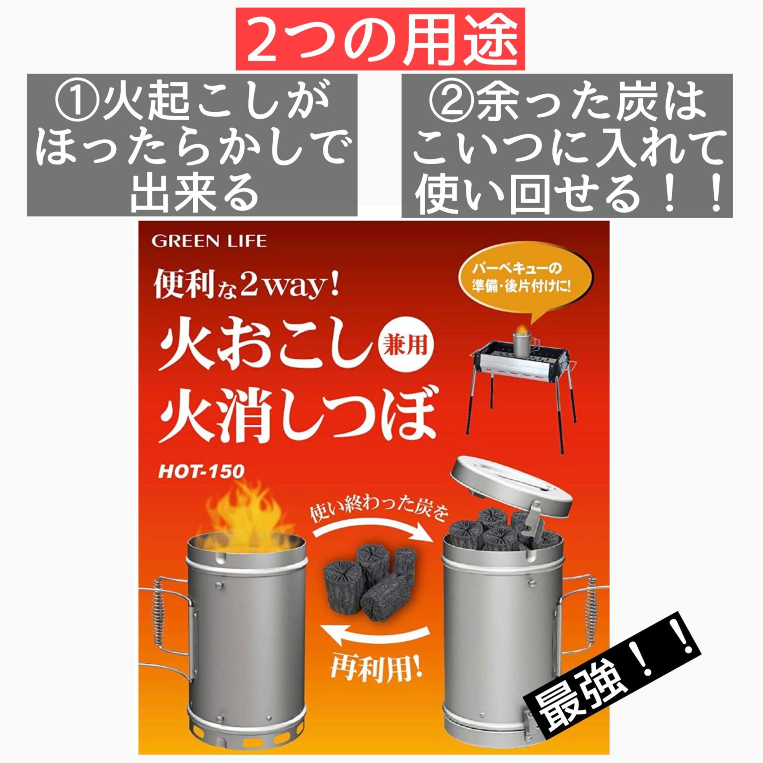 サンタ 18-0 火消しツボ(KN-F30) QHK3401：激安！家電のタンタン